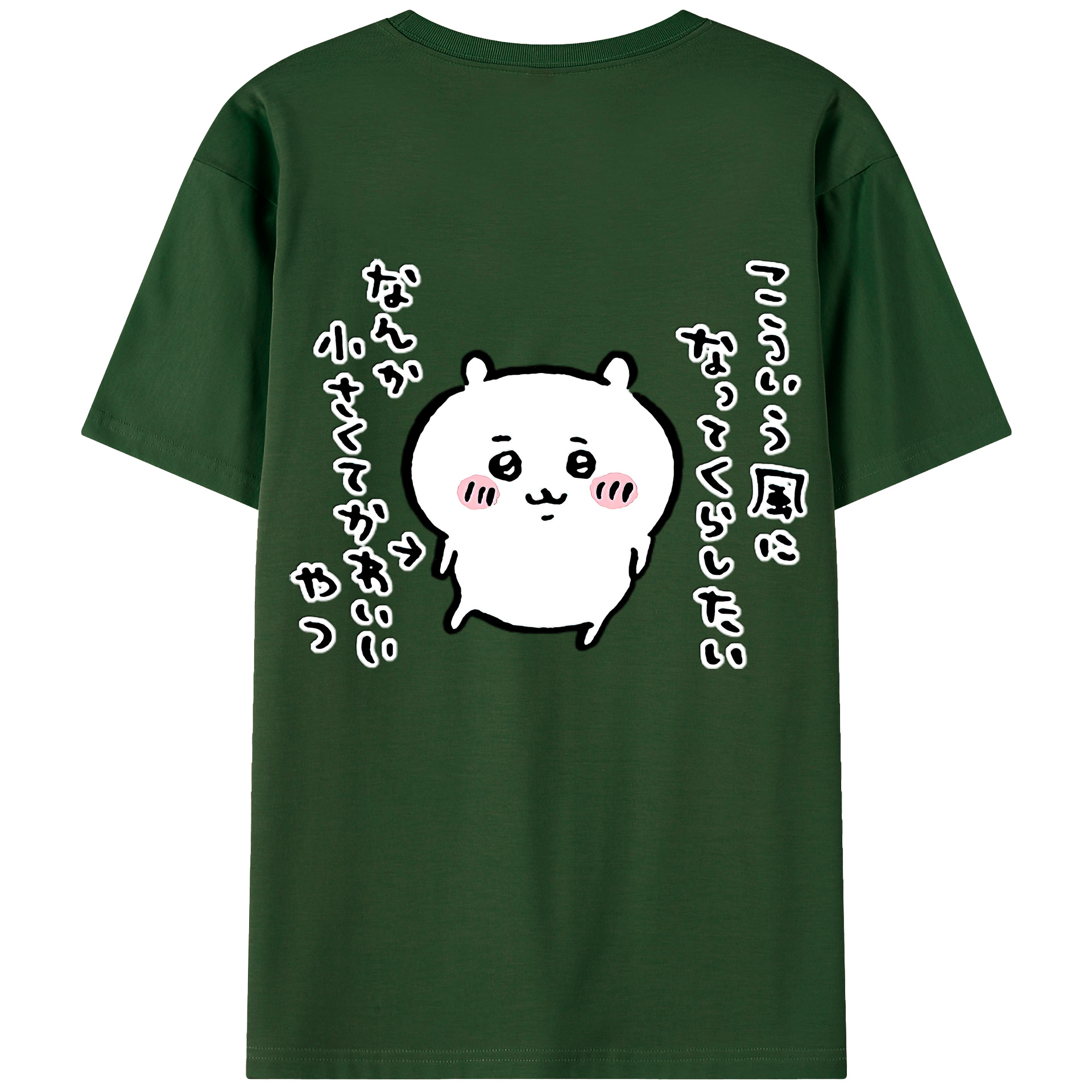 （画像用） ちいかわ ちいかわ Chii-kawa chiikawa 綿100％半袖Tシャツ（背面プリント）